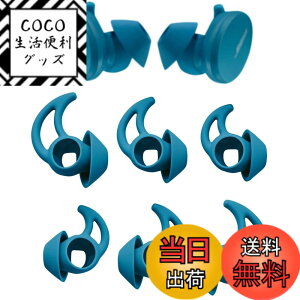 �y���������zA-Pcas �C���[�s�[�X �C���[�`�b�v Bose���S���C�����X�C���z���p SoundSport Free�p�C���z���J�o�[ �V���R���� S/M/L 3�Z�b�g Fit in the Case �u���[ 721
