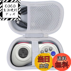 �y���������z�i�P�[�X�݂̂̔̔��j8Bitdo M30/NEOGEO Bluetooth �Q�[�~���O�R���g���[���[ �|�[�^�u����p���[�P�[�X�C�z���C�g-co2CREA