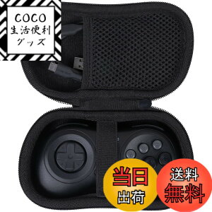 �y���������z�i�P�[�X�݂̂̔̔��j8Bitdo M30/NEOGEO Bluetooth �Q�[�~���O�R���g���[���[ �|�[�^�u����p���[�P�[�X�C�u���b�N-co2CREA