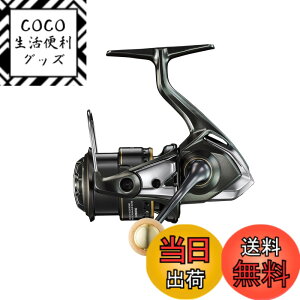 �y���������z�V�}�m(SHIMANO) �g���E�g �X�s�j���O���[�� 23 �J�[�f�B�tXR C2000SHG