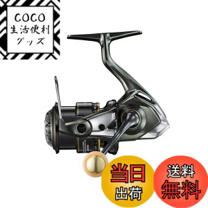 �y���������z�V�}�m(SHIMANO) �g���E�g �X�s�j���O���[�� 23 �J�[�f�B�tXR C2000S
