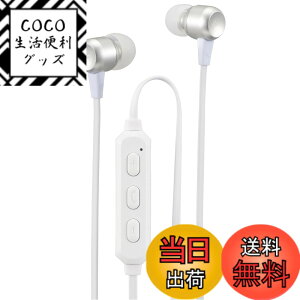 �y���������z�I�[��(OHM) �d�@AudioComm ���C�����X�C���z�� �C���z���}�C�N �X�}�z�ʘb �w�b�h�Z�b�g �X�e���I�C���z�� �l�b�N�C���z�� �J�i���^ Bluetooth5.3 ���C�����X�X�e���I�C���i�[�z�� �V