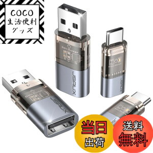 �y���������zJSAUX USB�f�[�^�u���b�J�[&USBC�f�[�^�u���b�J�[(4�p�b�N) ���� USB A-A & USBC-USBC �f�[�^�u���b�J�[ �[�d��p �W���[�X�W���b�L���O�h�~ �n�b�L���O���� ���S�ȏ[�d