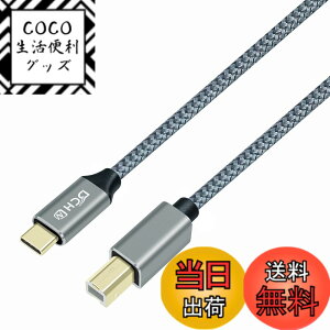 �y���������zDCHAV USB C to B �v�����^�[�P�[�u�� USB Type-C to Type-B �P�[�u�� �i�C�����҂� �I�[�f�B�IDAC �~�L�T�[ MIDI�L�[�{�[�g �f�W�^���s�A�m DJ�R���g���[���[ �v�����^�[ �X�L���i�[ FAX�}�V