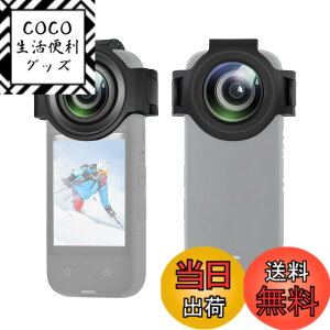 �y���������zPULUZ Insta360 X3�p�A�b�v�O���[�h�����Y�ی�J�o�[ ���w�K���X�ی�t�B���� �h���E�h�o�E�h�� insta 360 x3�p�����Y�ی�L���b�v 98%�����ߗ� �����Y�J�o�[ �C���X�^360 X3�p �����A�N