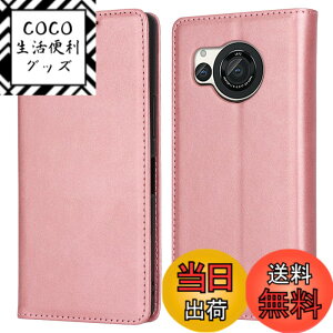 �y���������z�yHamany�z AQUOS R8 �P�[�X �蒠�^ SH-52D ���z�^ �A�N�I�X R8 �P�[�X �ϏՌ� �ϋv�� �ϖ��C �V���[�v Sharp �J�o�[ �J�[�h���[ �}�O�l�b�g���� �X�^���h�@�\ ���U�[-�t�@�b�V���� ���[