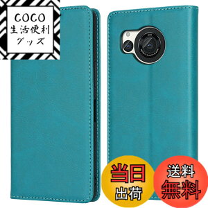 �y���������z�yHamany�z AQUOS R8 �P�[�X �蒠�^ SH-52D ���z�^ �A�N�I�X R8 �P�[�X �ϏՌ� �ϋv�� �ϖ��C �V���[�v Sharp �J�o�[ �J�[�h���[ �}�O�l�b�g���� �X�^���h�@�\ ���U�[-�t�@�b�V���� �X�J