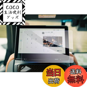 �y���������z�yGAFAT�z���N�T�X LX600 VJA310W�^ 4��� 11.6�C���` R4.1-���s �V�^ ��ȃf�B�X�v���C �ԗp�t���ی�t�B���� lexus ���A�ȃ��j�^�[ lx600 �t�B���� �A�N�Z�T���[ ���A�V�[�g�p�G���^�[�e