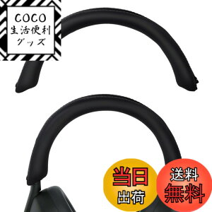 �y���������zAdhiper �w�b�h�o���h �J�o�[ Sony WH-1000XM5�p ����\ Silincone �w�b�h�o���h �v���e�N�^�[ �J�o�[ Sony WH-1000XM5�w�b�h�t�H���Ή� (�u���b�N)