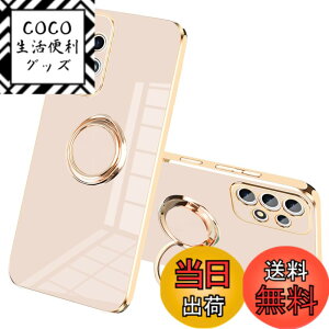 �y���������zJOOBOY Galaxy A53 5G �p �P�[�X Samsung SC-53C / SCG15 �P�[�X �����O�t�� ���b�L���H �����Y�ی� tpu �\�t�g �X�g���b�v�z�[���t�� �ϏՌ� �X���� ������� �X�}�z�P�[�X �g�уJ�o�[ �M����