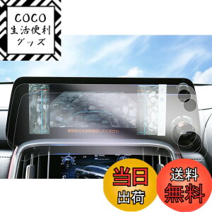 �y���������z�yGAFAT�z���N�T�X LX600 VJA310W 4��� �V�^ 12.3�C���` 2022�N���f��~���sLexus �Z���^�[�f�B�X�v���C lx600 �t�B���� �i�r �^�b�`�X�N���[�� �J�[�i�r �ԗp�t���ی�t�B���� �f�B�X�v��