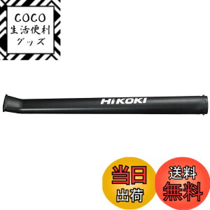 �y���������zHiKOKI(�n�C�R�[�L) �[�d�� �u����RB18DC�p �K�[�f���m�Y�� 379252