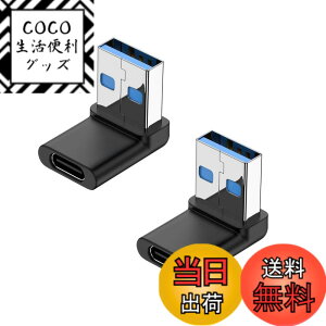 �y���������zYFFSFDC USB 3.0 �A�_�v�^ L�^ �A�_�v�^ 2�Z�b�g USB ���p�ϊ� USB Type A L���^�ϊ��A�_�v�^ ���^ �y�� USB Type C (���X) to USB 3.1 (�I�X) �ϊ��A�_�v�^ 10Gbps �����f�[�^�`���A�_�v�^ �����d