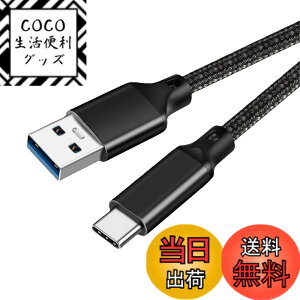 �y���������zUSB-C & USB-A 3.1(Gen2) �P�[�u�� 1m Popolier�y10Gbps�f�[�^�]��/3A 60W�����[�d�zUSB3.1 Gen2 �P�[�u�� USB-A to USB-C �P�[�u�� ���ϋv�i�C�����X�}�[�g�t�H���A�^�u���b�g�A�m�[�g�p�\�R���̃^