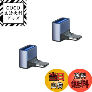 �y���������zYFFSFDC USB-C & USB 3.1 �ϊ��A�_�v�^ L���^ �㉺ 2�Z�b�g (Type C - USB A 3.1 ���X) �ő�10Gbps�����f�[�^�]�� OTG�Ή� MacBook Pro/MacBook Air/MacBook/Chromebook Pixel/iPad Pro/Xperia/Galaxy/Nexus 6P/Nexus 5X ��
