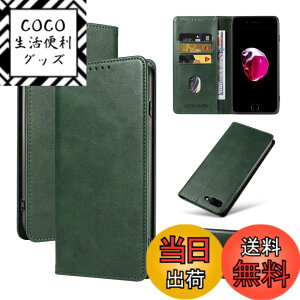 �y���������zQUEASON�yiPhone 7Plus/8Plus �ʗp�蒠�P�[�X�z�}�O�l�b�g�� iphone8plus �p �P�[�X �X�^���h�@�\ iphone7plus �p �X�}�z�P�[�X �J�[�h���[ iphone8�v���X �p �X�}�z�P�[�X �ϏՌ� �����h�~ �h�o