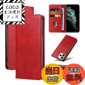 �y���������zQUEASON�yiPhone 11Pro �p �P�[�X �蒠�^�z�}�O�l�b�g�� ��p�ق�11pro �p �P�[�X �X�^���h�@�\ iphone11pro �p �X�}�z�P�[�X �J�[�h���[ �A�C�t�H��11pro �p �X�}�z�P�[�X �ϏՌ� �����h�~ �h