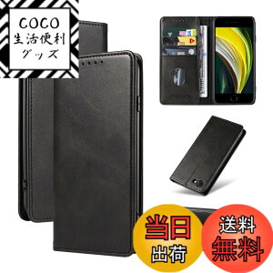 �y���������zQUEASON�yiPhone SE ��3����/��2����/iPhone8/iPhone7 �ʗp�蒠�P�[�X�z�}�O�l�b�g�� iphone se3 �p �P�[�X �X�^���h�@�\ iphone se2 �p �X�}�z�P�[�X �J�[�h���[ iphone8 �p �X�}�z�P�[�X �ϏՌ� 
