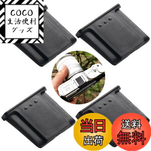 �y���������zYOGOTI �z�b�g�V���[�J�o�[ Fuji �x�m X-H2S X-S10 X-T4 X-T3 X-T2 X-T1 X-T30 X-T20 X-T10 X-S10 GFX50SII GFX50S GFX50R GFX100S GFX100 X-A1 X-E4 X-E3 X-E2 X-E2S X-E1 X-H1 �Ή� �A�N�Z�T���[ �V���[�J�o�[ �u���b�N 4