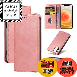 �y���������zQUEASON�yiPhone 12mini �p �P�[�X �蒠�^�z�}�O�l�b�g�� ��phone12 mini �p �P�[�X �X�^���h�@�\ iphone12 mini �p �X�}�z�P�[�X �J�[�h���[ �A�C�z��12�~�j �p �X�}�z�P�[�X �ϏՌ� �����h�~ 