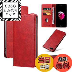 �y���������zQUEASON�yiPhone 7Plus/8Plus �ʗp�蒠�P�[�X�z�}�O�l�b�g�� iphone8plus �p �P�[�X �X�^���h�@�\ iphone7plus �p �X�}�z�P�[�X �J�[�h���[ iphone8�v���X �p �X�}�z�P�[�X �ϏՌ� �����h�~ �h�o