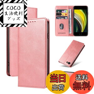 �y���������zQUEASON�yiPhone SE ��3����/��2����/iPhone8/iPhone7 �ʗp�蒠�P�[�X�z�}�O�l�b�g�� iphone se3 �p �P�[�X �X�^���h�@�\ iphone se2 �p �X�}�z�P�[�X �J�[�h���[ iphone8 �p �X�}�z�P�[�X �ϏՌ� 