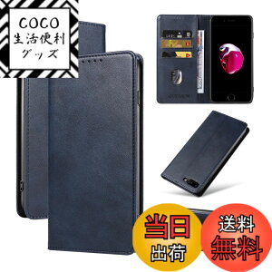 �y���������zQUEASON�yiPhone 7Plus/8Plus �ʗp�蒠�P�[�X�z�}�O�l�b�g�� iphone8plus �p �P�[�X �X�^���h�@�\ iphone7plus �p �X�}�z�P�[�X �J�[�h���[ iphone8�v���X �p �X�}�z�P�[�X �ϏՌ� �����h�~ �h�o