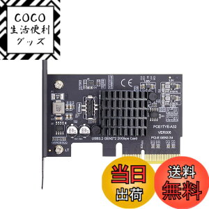 �y���������zxiwai 20Gbps USB 3.2 Gen2 Type-C/Type-E �t�����g�p�l���\�P�b�g���� PCI-E 4X Express �J�[�h�A�_�v�^�[�A�f�X�N�g�b�v�}�U�[�{�[�h�p