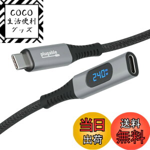 �y���������zPlugable USB-C �����P�[�u�� 1m �f�W�^���d���`�F�b�J�[ USB-C �ڑ��̃��j�^�����O���\ 240W �}���[�d�A4K 60Hz ���j�^�ڑ��A10Gbps �f�[�^�]���ɑΉ�