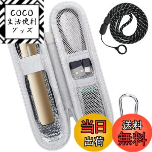 �y���������z�yco2CREA ���[�P�[�X�zDr.Stick TypeX/DR.VAPE Model 3/2�ɑΉ� �ϏՌ� �h�� For Dr Stick/DR.VAPE2�{�̐�p���[�P�[�X�C�S�[���f���i�P�[�X�̂݁j
