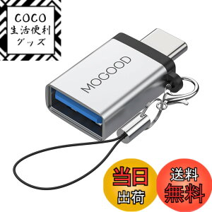 �y���������zMOGOOD USB C����USB�A�_�v�^Thunderbolt 3.0 OTG�A�_�v�^C�^�v���O����USB 3.0�}�U�[�A�_�v�^C�^Thunderbold 4 OTG�R���o�[�^�̓A�b�v��MacBook Pro�A�T���X��Galaxy S 22 S 23�ɓK���Ă���