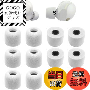 �y���������z1000xm5�p �ᔽ�� �C���[�s�[�X Sony�p 1000xm4�p WF-C700n�p WI�V���[�Y�C���z���p WF�V���[�Y�C���z���p �|���E���^���t�H�[���f�� �m�C�Y�L�����Z���ᔽ���C���[�s�[�X XM5�p �yS�T�C