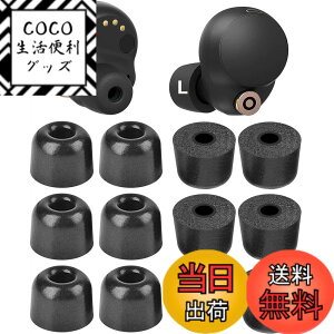 �y���������zA-Pcas �C���[�s�[�X SONY�p WF�]1000xm5�p WF�]1000xm4�p �ᔽ���C���[�s�[�X �E���^�����C���[�s�[�X �L���t�H�[���C���[�`�b�v Fit in the Case �m�C�Y�A�C�\���[�V�����C���[�s�[�X �t