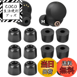 �y���������zA-Pcas �E���^���C���[�s�[�X �ᔽ���C���[�s�[�X �L���t�H�[���C���[�`�b�v SONY�p WF�]1000xm5�p WF�]1000xm4�p Fit in the Case �m�C�Y�A�C�\���[�V�����C���[�s�[�X �t�B�b�g�� ������