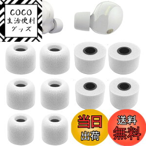 �y���������zA-Pcas �C���[�s�[�X Sony�p 1000xm5�p WF-C700n�p WI�V���[�Y�C���z���p WF�V���[�Y�C���z���p �|���E���^���t�H�[���f�� �m�C�Y�L�����Z���ᔽ���C���[�s�[�X XM5�p �yS/M/L 6�y�A �V��