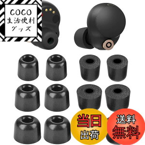 �y���������zA-Pcas �ᔽ���C���[�s�[�X �E���^�����C���[�s�[�X �L���t�H�[���C���[�`�b�v SONY�p WF�]1000xm5�p WF�]1000xm4�p Fit in the Case �m�C�Y�A�C�\���[�V�����C���[�s�[�X �t�B�b�g�� ����