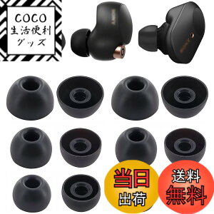 �y���������zA-Pcas �C���[�s�[�X WF-1000XM5�p WF-1000XM4�p WF-1000XM3�pWF-C700n�p WF-C500 �p �\�j�[���S���C�����X�w�b�h�z���p �C���[�`�b�v �t�����܂܏[�d�P�[�X�ɓ���� ���K �t�B�b�g�� ��������