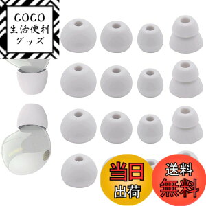 �y���������z�C���[�s�[�X �\�j�[�p WF-1000XM5�p WF-1000XM4�p �C���z���L���b�v �C���[�`�b�v �C���z���J�o�[ �V���R���� ���K �t�B�b�g�� ���������� ���K ���􂢉\ XM5�C���[�s�[�X XM4�C���[