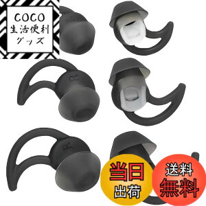 �y���������z�C���[�`�b�v BOSE�p �C���[�s�[�X �C���[�p�b�h Bose SoundSport �^ Bose SoundTrue�^Bose QuietControl 30 wireless headphones�iQC30�j QC20 SIE2 IE3 ���̃C���z���Ή� �i���S���C�����X�C���z���ɑΉ�