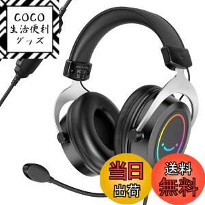 �y���������zFIFINE �Q�[�~���O�w�b�h�Z�b�g 3.5mm�ڑ� �L�� ���^ RGB���C�e�B���O �E�����}�C�N�t�� PC/�X�}�z/Switch/PS4/PS5�ɑΉ� �Q�[�}�[�Ɍ��� �Q�[��/�z�M/�^��/���y/�f��ӏ� �u���b�N Ampli