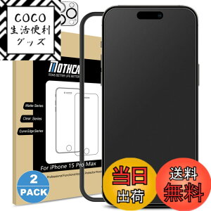 �y���������zMothca 2���Z�b�g �A���`�O���A iPhone 15 Pro Max�Ή� �K���X�t�B����+�J�����t�B����(2��) �ی�t�B���� �����K���X �T���T�� �^�b�`�� �Q�[���t�B���� �K�C�h�g�t�� �t�� ���{���Ɏq