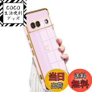 �y���������zQLTYPRI Google Pixel 7a �P�[�X �n�[�g Pixel7a �P�[�X �s�N�Z��7a �J�o�[ ������� �؍� ���� ���b�L���H �\�t�g TPU ���^ �y�� �ϏՌ� �X�}�z�P�[�X ���C�����X�[�d�Ή� �X�g���b�v�z