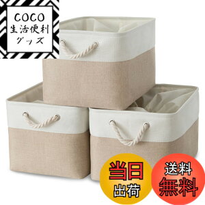 �y���������zMiyabiLife ���[�{�b�N�X ���[�o�X�P�b�g ���[���� 3�Z�b�g ��28x���s28x����28cm �В����ӂ��t�� �܂肽���� ��e�� ���[�P�[�X ������� �V�R�Ȗ� ���L ��/����/�ߗ�/CD/DVD/�}���K/