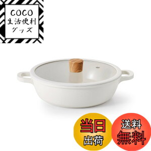 �y���������zSENSARTE ����� 24cm �Z���~�b�N IH�Ή� �K�X�Ή� ���� �����Ă��� ��i���\ �ς� �Ă� �u�߂� �g���� �ł��t���ɂ��� �������ȒP �K���X�W�t ����Ԃ���� �J���[ ���ł�