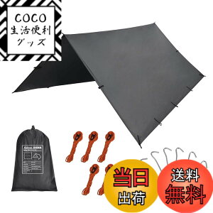 �y���������zKALINCO �h���^�[�v �L�����v �V���V�F�[�h ���@�\ �y�� �T���V�F���^�[ ���O���J�b�g �|�[�^�u�� ���[�ܕt�� �s�N�j�b�N �ނ� �o�R 4x4m