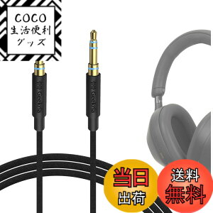 �y���������zGeekria �P�[�u�� �i�C�����ґg �݊��� �I�[�f�B�I�R�[�h �\�j�[ Sony WH-1000XM6 WH-1000XM5 WH-1000XM4 WH-XB920N WH-XB910N WH-CH720N INZONE H5 �w�b�h�z���P�[�u���A3.5mm �ɓK������ 1.2 m