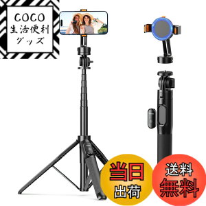 �y���������zUlanzi �X�}�z �O�r Magasfe�Ή� ���B��_ 160cm �J���� �O�r/��r���p �O�r�X�^���h 5�i�K�L�k �Ў葀�� �����R���t�� iPhone Android�ɑΉ� �R���p�N�g �Z���t�B�[/������/�B�e�^��ɍ�