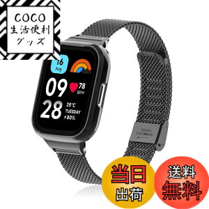 �y���������z[HeeNia] Xiaomi Redmi Watch 3 Active �Ή� �o���h �����x���g �X�e�����X�� �ւ��x���g �������߉\ �_�炵�� �j�����pXiaomi Redmi Watch 3 Active �Ή� �����o���h (�u���b�N)