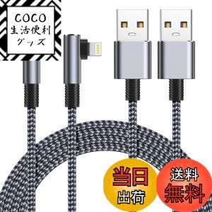 �y���������z���C�g�j���O�P�[�u�� l�� Aioneus 1.8m iPhone �[�d�P�[�u�� 2�{�Z�b�g Lightning l�^ �[�d��R�[�h �A�C�t�H�� ������ iPhone 14 Pro Max iPhone 13 Pro 12 mini 11 XS Max XR SE2 8 7