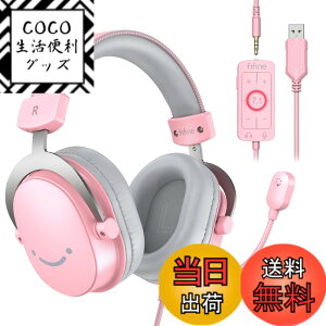 �y���������zFIFINE �Q�[�~���O�w�b�h�Z�b�g 7.1�T���E���h�T�E���h �L�� 3.5mm/USB�ڑ� 50mm�h���C�o�[ �E�����S�w�����}�C�N�t�� PC/�X�}�z/Nintendo Switch/PS4/PS5�ɑΉ� ���ʒ��߉\ ���^ �Q�[�� 